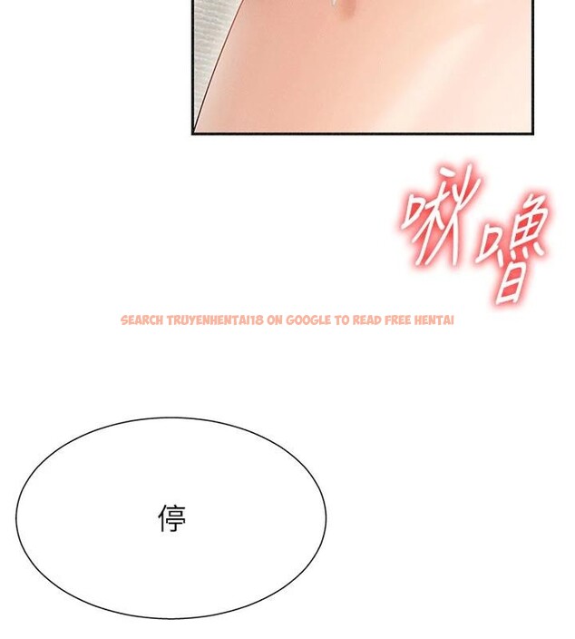 查看漫画肉體審判 - 第30話-邊做愛邊講電話刺激嗎? - tymanga.com中的4033423图片