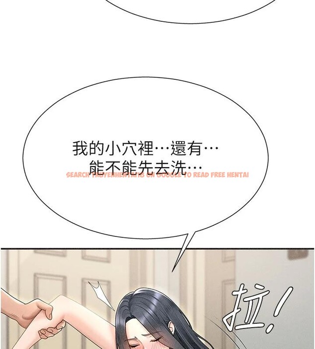 查看漫画肉體審判 - 第30話-邊做愛邊講電話刺激嗎? - tymanga.com中的4033426图片