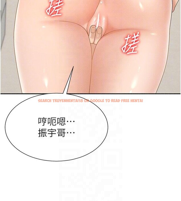 查看漫画肉體審判 - 第30話-邊做愛邊講電話刺激嗎? - tymanga.com中的4033430图片