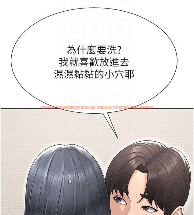 查看漫画肉體審判 - 第30話-邊做愛邊講電話刺激嗎? - tymanga.com中的4033431图片