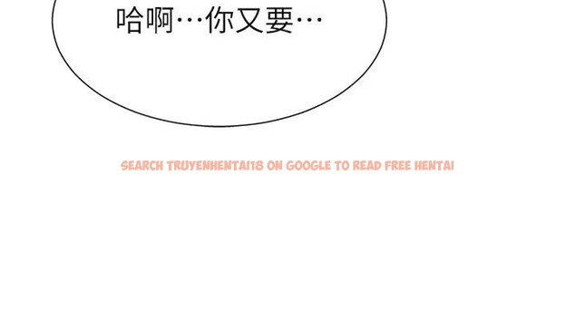 查看漫画肉體審判 - 第30話-邊做愛邊講電話刺激嗎? - tymanga.com中的4033444图片