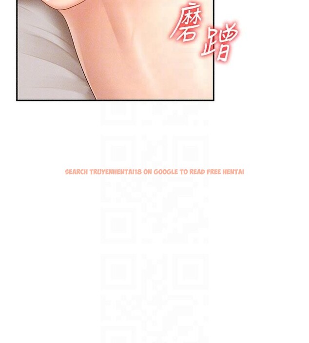 查看漫画肉體審判 - 第30話-邊做愛邊講電話刺激嗎? - tymanga.com中的4033446图片