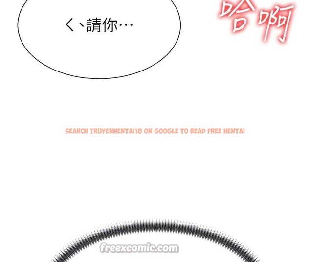 查看漫画肉體審判 - 第30話-邊做愛邊講電話刺激嗎? - tymanga.com中的4033448图片