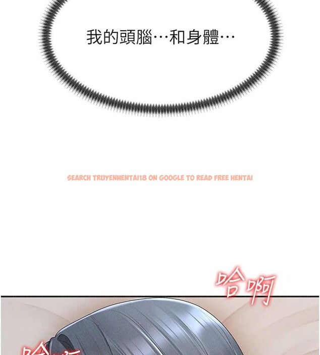 查看漫画肉體審判 - 第30話-邊做愛邊講電話刺激嗎? - tymanga.com中的4033449图片