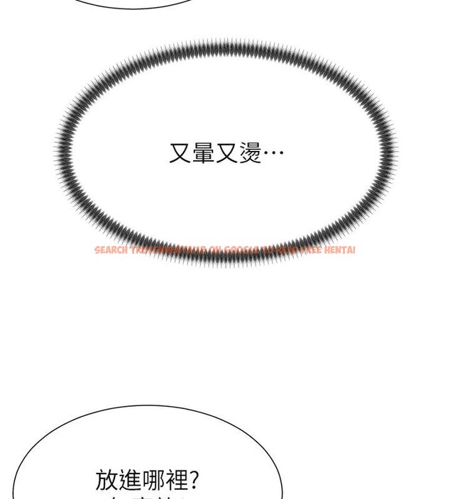 查看漫画肉體審判 - 第30話-邊做愛邊講電話刺激嗎? - tymanga.com中的4033451图片