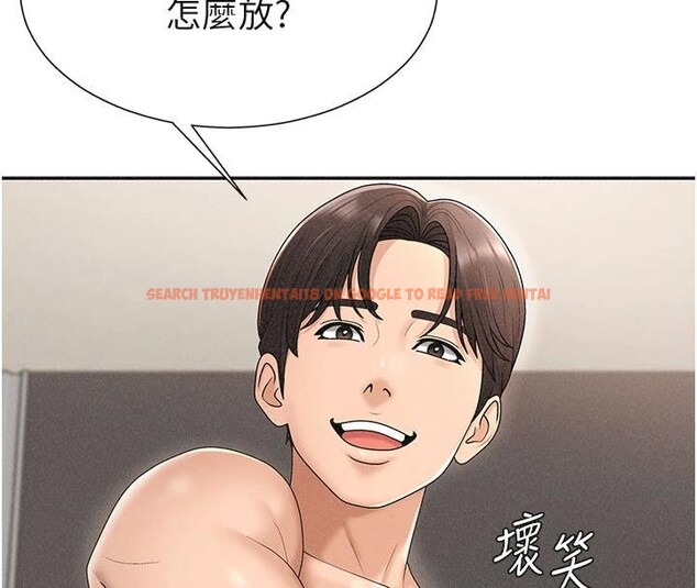 查看漫画肉體審判 - 第30話-邊做愛邊講電話刺激嗎? - tymanga.com中的4033452图片