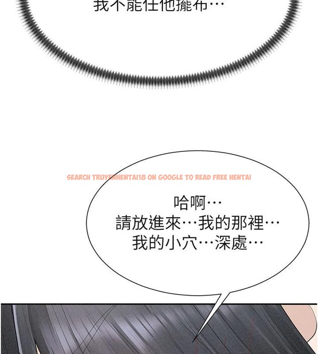 查看漫画肉體審判 - 第30話-邊做愛邊講電話刺激嗎? - tymanga.com中的4033454图片