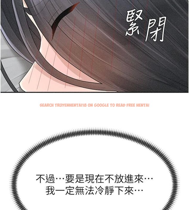 查看漫画肉體審判 - 第30話-邊做愛邊講電話刺激嗎? - tymanga.com中的4033455图片