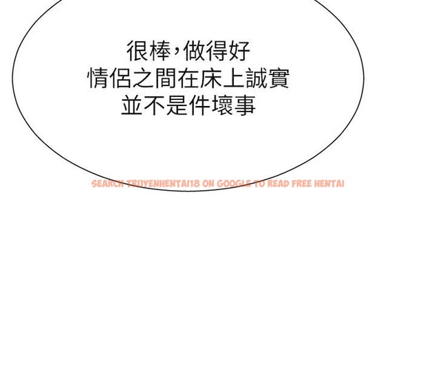 查看漫画肉體審判 - 第30話-邊做愛邊講電話刺激嗎? - tymanga.com中的4033458图片