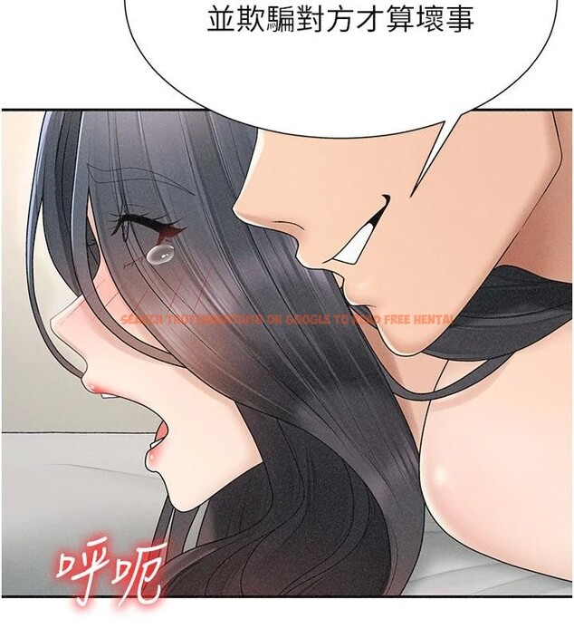 查看漫画肉體審判 - 第30話-邊做愛邊講電話刺激嗎? - tymanga.com中的4033465图片