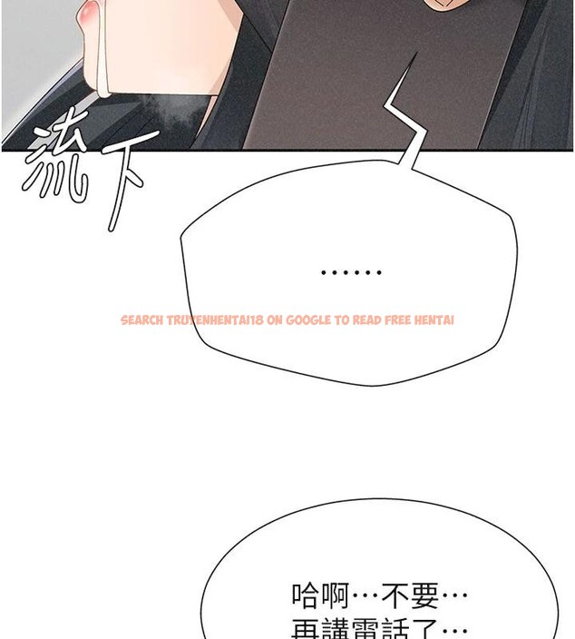 查看漫画肉體審判 - 第30話-邊做愛邊講電話刺激嗎? - tymanga.com中的4033493图片