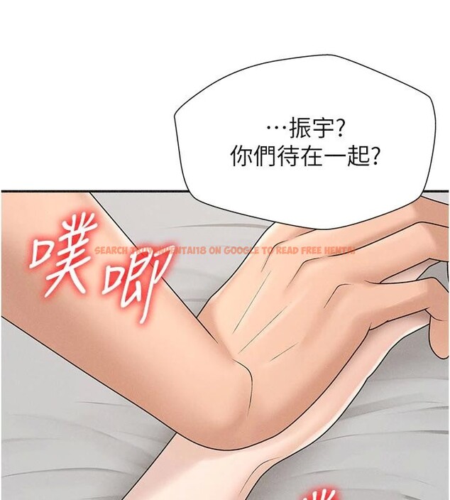 查看漫画肉體審判 - 第30話-邊做愛邊講電話刺激嗎? - tymanga.com中的4033499图片