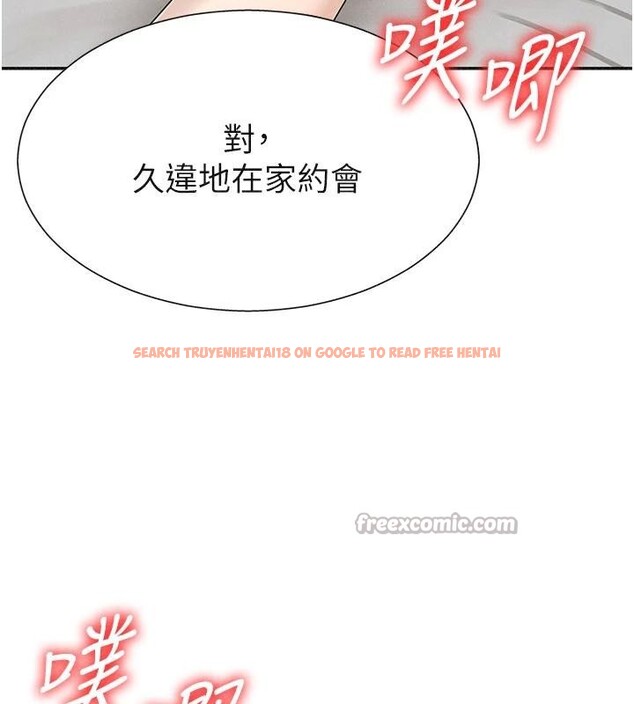 查看漫画肉體審判 - 第30話-邊做愛邊講電話刺激嗎? - tymanga.com中的4033500图片