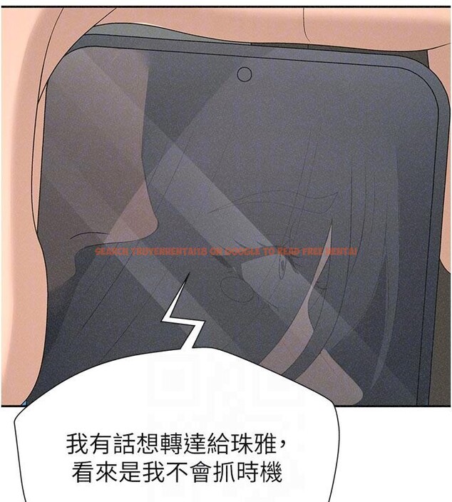 查看漫画肉體審判 - 第30話-邊做愛邊講電話刺激嗎? - tymanga.com中的4033503图片