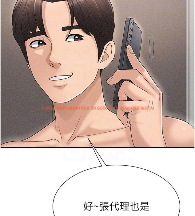 查看漫画肉體審判 - 第30話-邊做愛邊講電話刺激嗎? - tymanga.com中的4033505图片