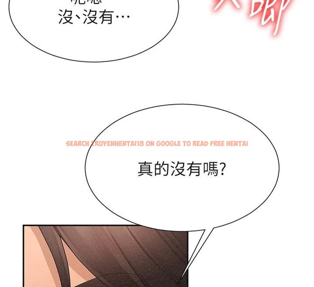 查看漫画肉體審判 - 第30話-邊做愛邊講電話刺激嗎? - tymanga.com中的4033510图片