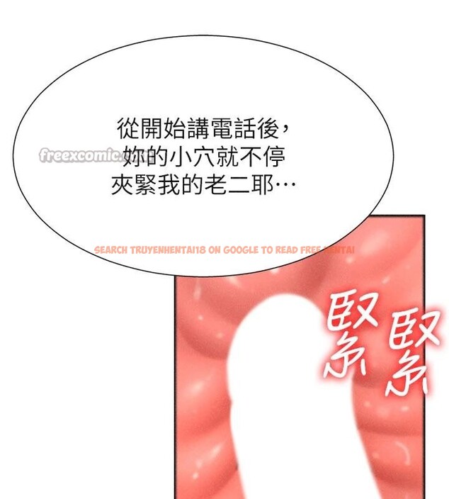 查看漫画肉體審判 - 第30話-邊做愛邊講電話刺激嗎? - tymanga.com中的4033513图片