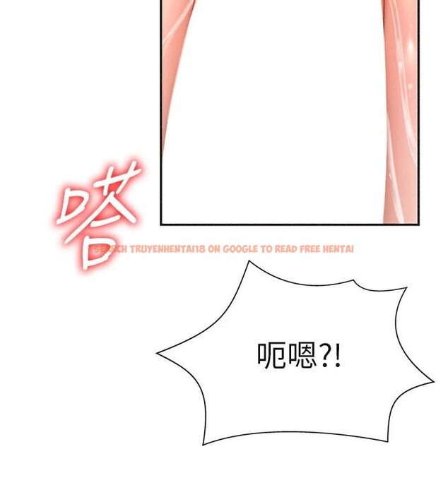 查看漫画肉體審判 - 第30話-邊做愛邊講電話刺激嗎? - tymanga.com中的4033523图片