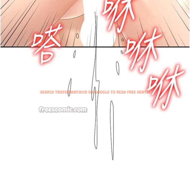 查看漫画肉體審判 - 第30話-邊做愛邊講電話刺激嗎? - tymanga.com中的4033526图片