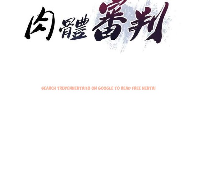 查看漫画肉體審判 - 第31話-我還想再感受性愛的餘韻 - tymanga.com中的4061368图片