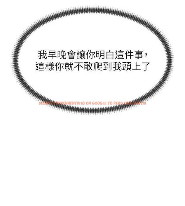 查看漫画肉體審判 - 第31話-我還想再感受性愛的餘韻 - tymanga.com中的4061381图片