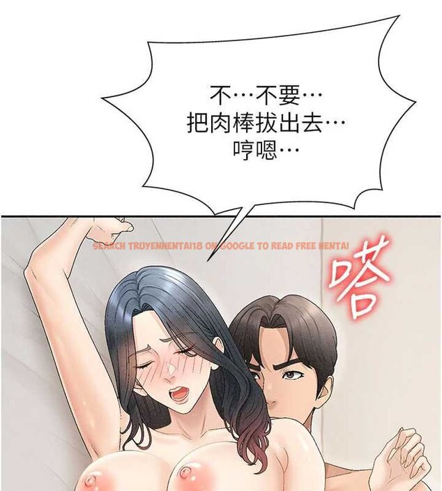 查看漫画肉體審判 - 第31話-我還想再感受性愛的餘韻 - tymanga.com中的4061414图片