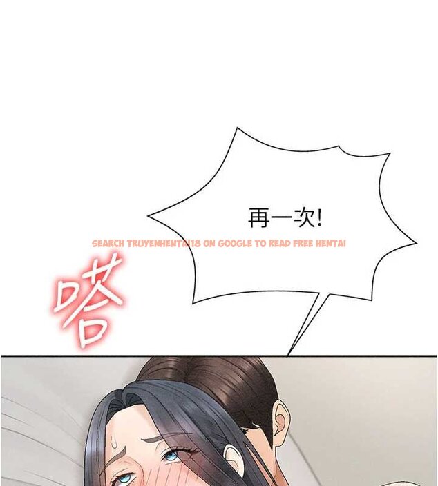 查看漫画肉體審判 - 第31話-我還想再感受性愛的餘韻 - tymanga.com中的4061416图片