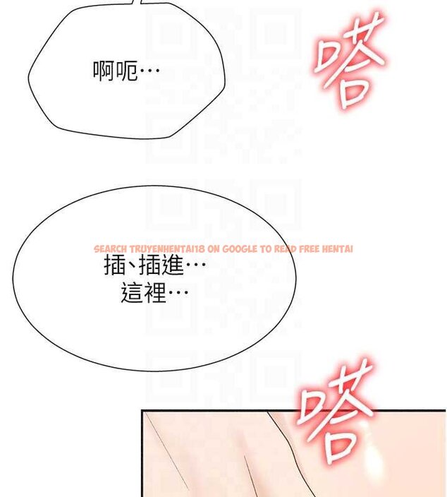 查看漫画肉體審判 - 第31話-我還想再感受性愛的餘韻 - tymanga.com中的4061418图片