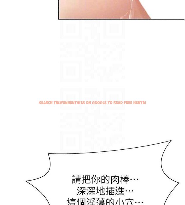 查看漫画肉體審判 - 第31話-我還想再感受性愛的餘韻 - tymanga.com中的4061420图片