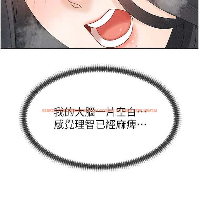 查看漫画肉體審判 - 第31話-我還想再感受性愛的餘韻 - tymanga.com中的4061422图片