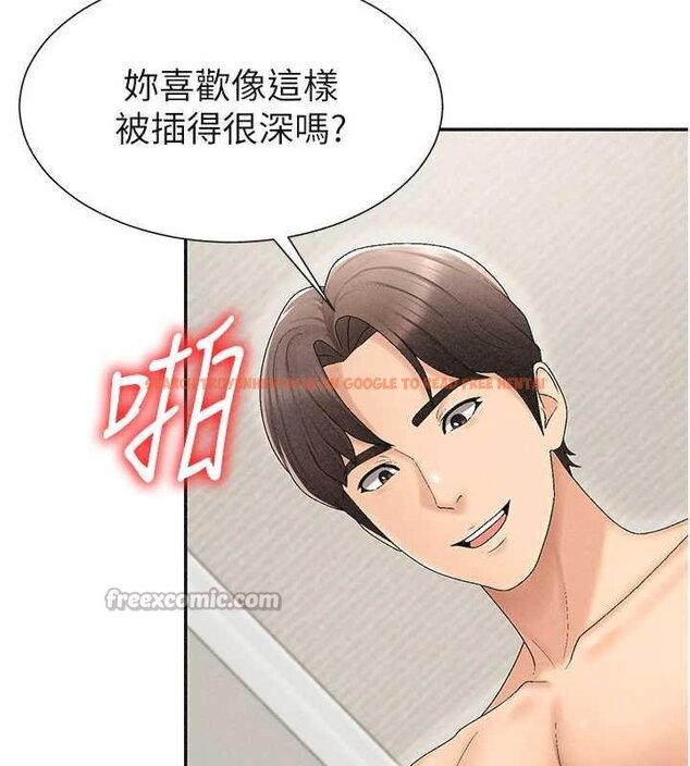 查看漫画肉體審判 - 第31話-我還想再感受性愛的餘韻 - tymanga.com中的4061429图片