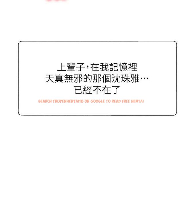 查看漫画肉體審判 - 第31話-我還想再感受性愛的餘韻 - tymanga.com中的4061436图片