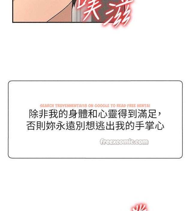 查看漫画肉體審判 - 第31話-我還想再感受性愛的餘韻 - tymanga.com中的4061443图片