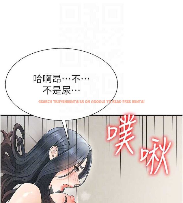 查看漫画肉體審判 - 第31話-我還想再感受性愛的餘韻 - tymanga.com中的4061466图片