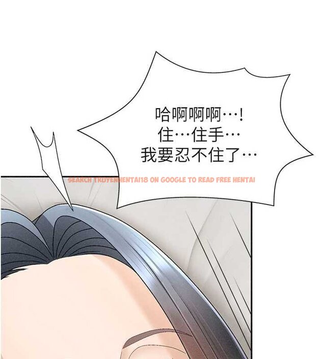 查看漫画肉體審判 - 第31話-我還想再感受性愛的餘韻 - tymanga.com中的4061472图片