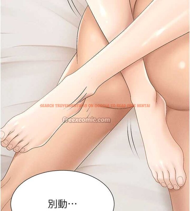 查看漫画肉體審判 - 第31話-我還想再感受性愛的餘韻 - tymanga.com中的4061483图片