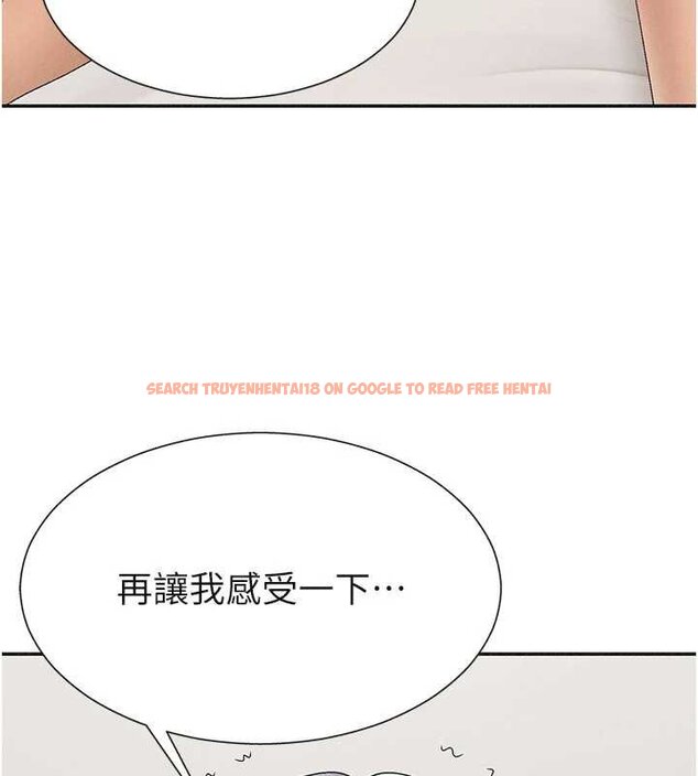 查看漫画肉體審判 - 第31話-我還想再感受性愛的餘韻 - tymanga.com中的4061484图片