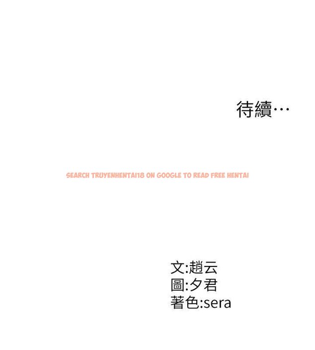 查看漫画肉體審判 - 第31話-我還想再感受性愛的餘韻 - tymanga.com中的4061487图片