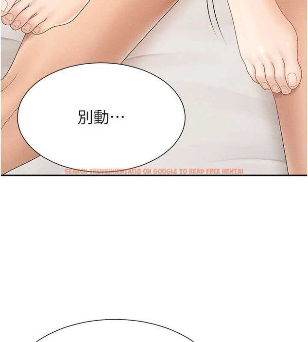 查看漫画肉體審判 - 第32話-原來你覺得我很可口 - tymanga.com中的4081694图片