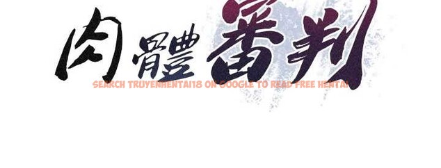 查看漫画肉體審判 - 第32話-原來你覺得我很可口 - tymanga.com中的4081698图片