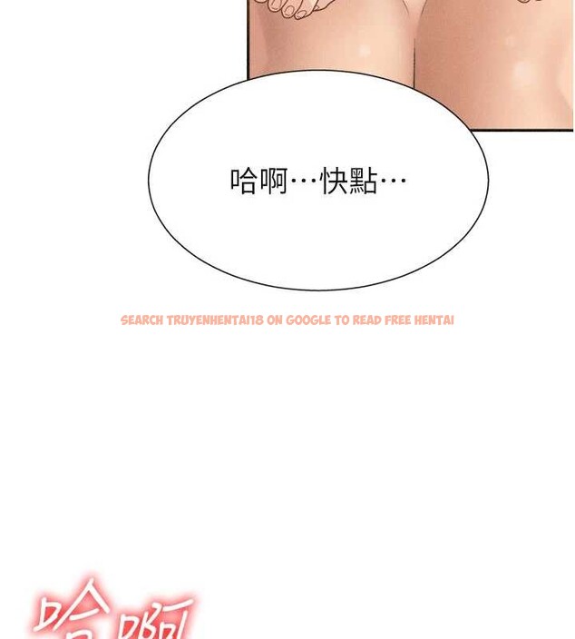 查看漫画肉體審判 - 第32話-原來你覺得我很可口 - tymanga.com中的4081700图片