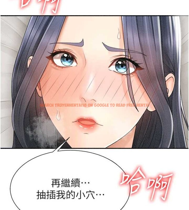 查看漫画肉體審判 - 第32話-原來你覺得我很可口 - tymanga.com中的4081701图片