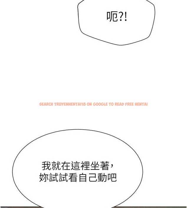 查看漫画肉體審判 - 第32話-原來你覺得我很可口 - tymanga.com中的4081704图片