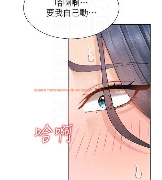 查看漫画肉體審判 - 第32話-原來你覺得我很可口 - tymanga.com中的4081709图片