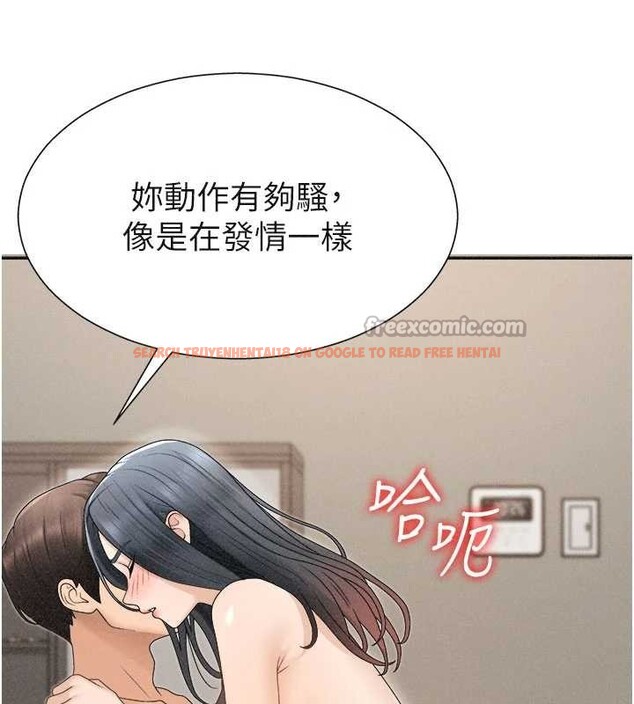 查看漫画肉體審判 - 第32話-原來你覺得我很可口 - tymanga.com中的4081716图片