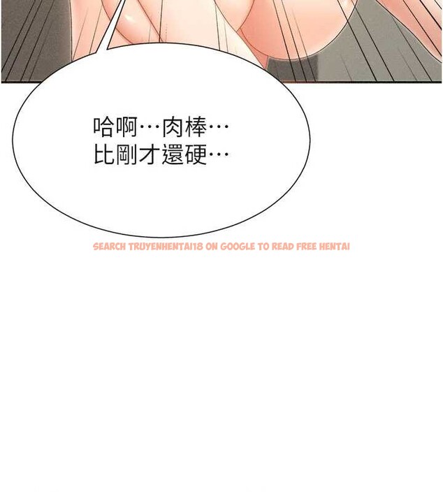 查看漫画肉體審判 - 第32話-原來你覺得我很可口 - tymanga.com中的4081741图片