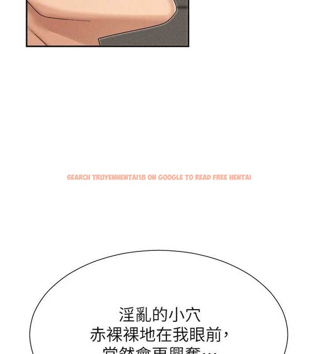 查看漫画肉體審判 - 第32話-原來你覺得我很可口 - tymanga.com中的4081743图片