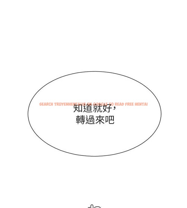 查看漫画肉體審判 - 第32話-原來你覺得我很可口 - tymanga.com中的4081755图片