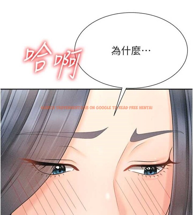 查看漫画肉體審判 - 第32話-原來你覺得我很可口 - tymanga.com中的4081763图片