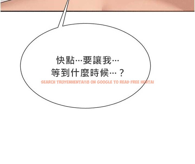 查看漫画肉體審判 - 第32話-原來你覺得我很可口 - tymanga.com中的4081766图片